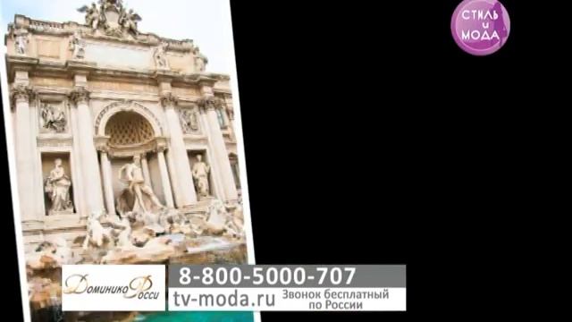 Часы «Римские каникулы» смотреть онлайн