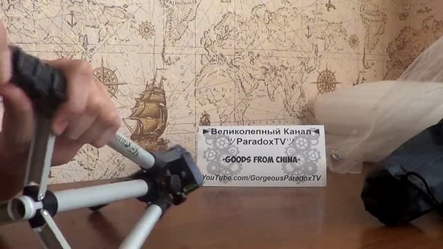 Посылка из Китая! Профессиональный штатив смотреть онлайн