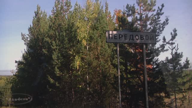 п. Передовой . №1 Озеро . смотреть онлайн