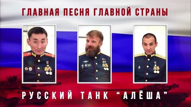 Алеша смотреть онлайн