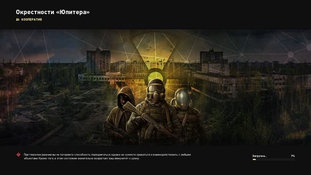 Это Зона Братан (day 3) смотреть онлайн