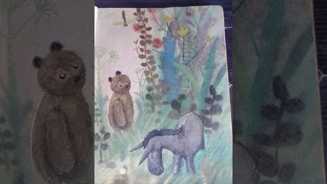 А. Милн. "Винни Пух и все, все, все" смотреть онлайн