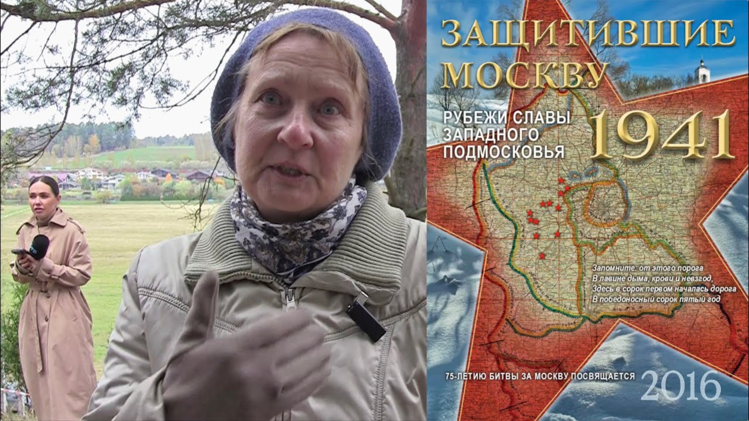 Троицкое. Особняк под братской могилой