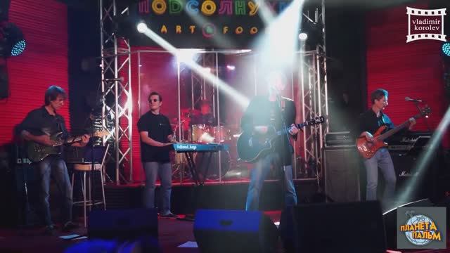 Борис Искаков и "Планета Пальм" в ТЦ Подсолнухи г Москва 21 08 2018 г смотреть онлайн
