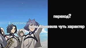 💖||реакция новых хашир на старых||не всех||муичиро токито||💖