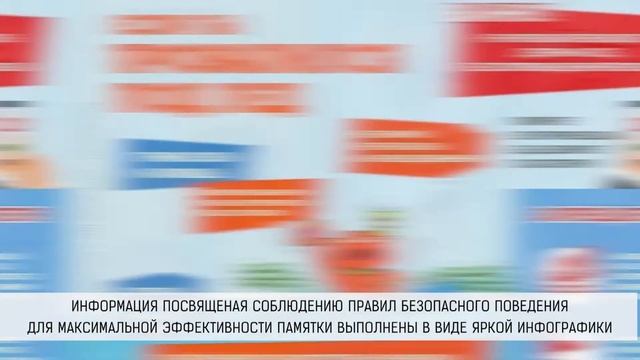 Детям о безопасности смотреть онлайн