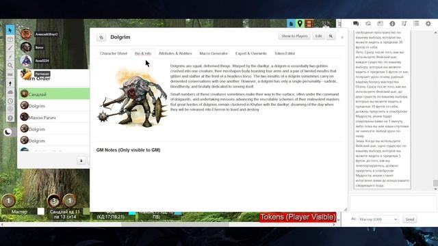 Дорога судьбы: Глубины ужаса - #5 Рокушима Тайо смотреть онлайн