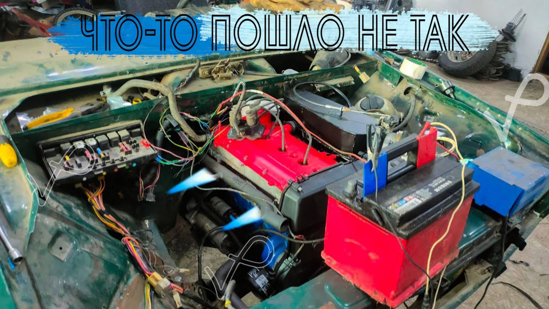 ПОДКЛЮЧЕНИЕ 16V В КЛАССИКУ ● ПЕРВЫЙ ЗАПУСК смотреть онлайн