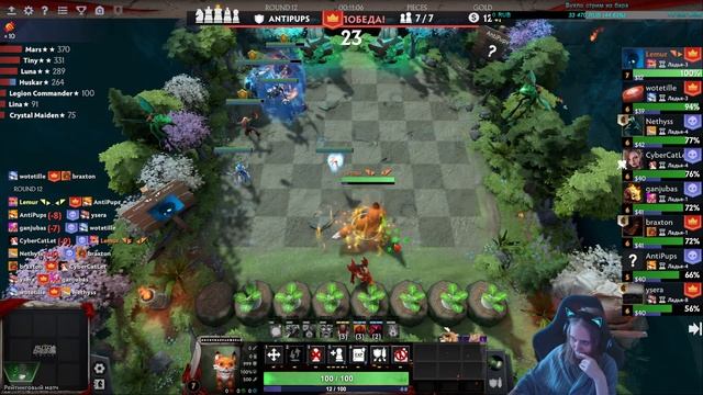 Продолжаем попытки в заап Dota Auto Chess смотреть онлайн