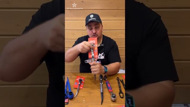 🔥 Новые универсальные ключи WORKPRO