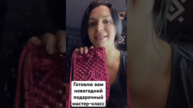 Готовлю вам подарочки #новогодниеподарки смотреть онлайн
