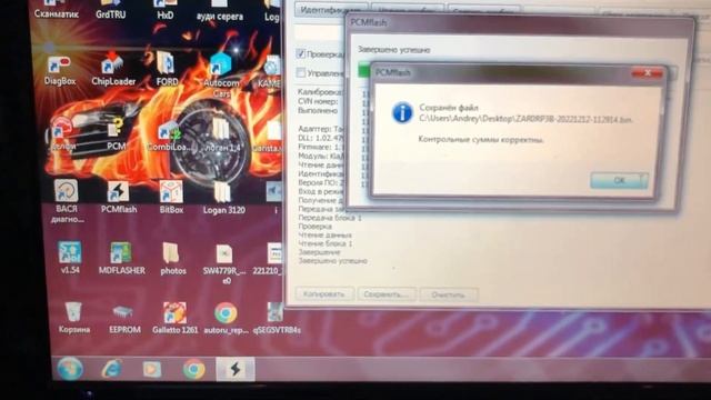 PCMflash и адаптер Openport 2.0 с Алиэкспресс_Прошиваем КИА СПОРТЕЙДЖ _ БЛОК SIM2K-141/341-ПИШЕМ Е2