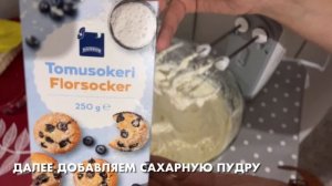 Простой крем на сливках и МАСКАРПОНЕ 💕 Собираю тортик 🍰