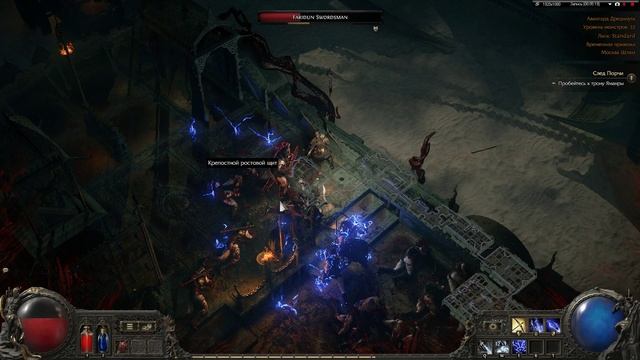 POE II Финал 2 акт смотреть онлайн