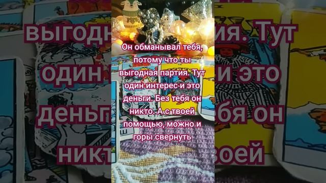 ценна ли ты для него смотреть онлайн