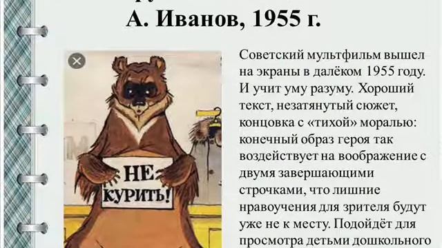 ЗОЖ смотреть онлайн