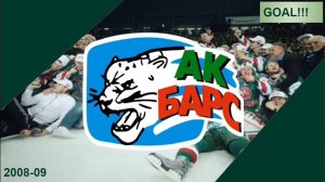 Ak Bars Kazan 2008-09 Goal Horn