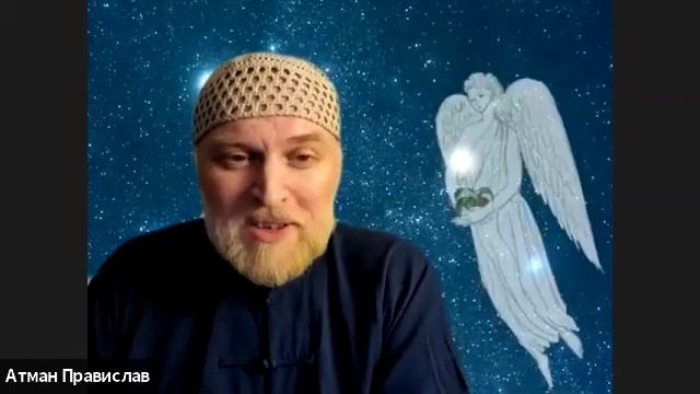 Новогодний ретрит с Атманом Правиславом 25.12.2020 смотреть онлайн