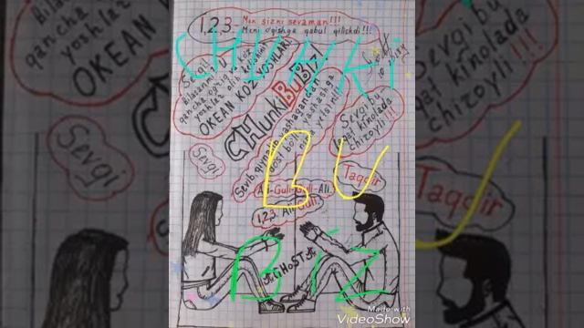 Benom chunki bu biz_4 смотреть онлайн