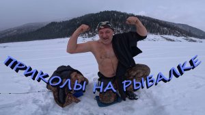 ОКОЛО- РЫБНЫЙ ТРЁП :)