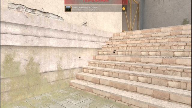 стэндофф играю 1на1 с братом