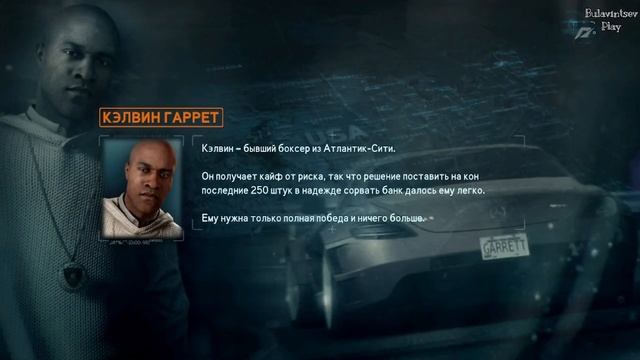 ГОНОЧНАЯ МАФИЯ ► Need For Speed The Run #5