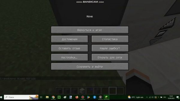 Как сделать лифт с модам Moving Elevator