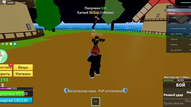 ROBLOX Blox Fruits, БЛОКС ФРУТС ПРОКАЧУЕМ НУБА ДО ПРО ИГРАЕМ ЗА ПИРАТОВ смотреть онлайн