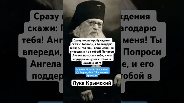 Лука Крымский смотреть онлайн