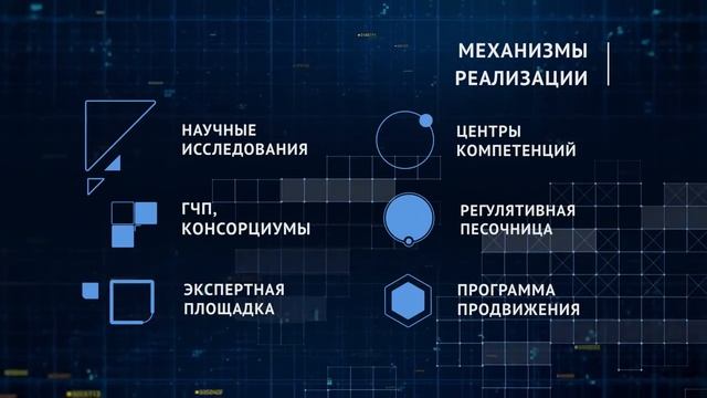 Цифровая перезагрузка ЕАЭС смотреть онлайн