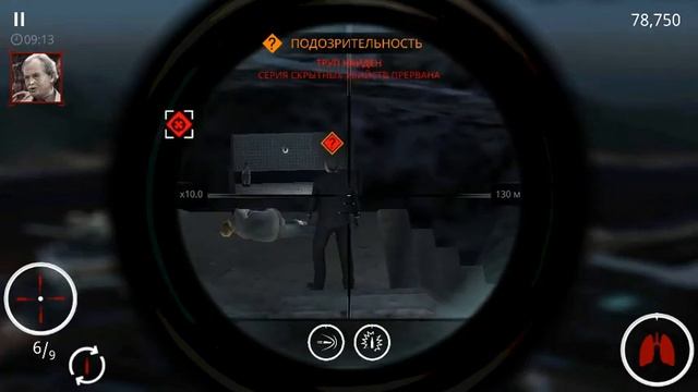 Проходим задание(Hitman sniper). смотреть онлайн