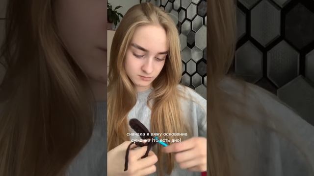 Как тебе?☺️ #вязание #вязаниекрючком #вязанаясумка смотреть онлайн