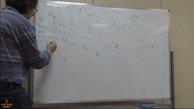 6. Алгоритмы. Семинар 9. Быстрое преобразование Фурье. Часть 3 смотреть онлайн