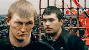 Как два члена ОПГ Цапков оказались на свободе