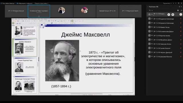 01. цимпт л1 смотреть онлайн