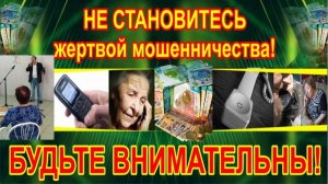 Мошенники всех мастей (сборник 5)