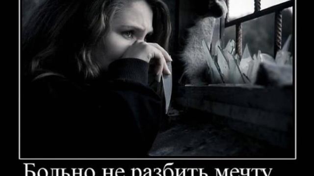 Принадлежу тебе... смотреть онлайн