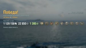 Эсминец Shimakaze: +338к урона 5 фрагов на карте Окинава - World of Warships