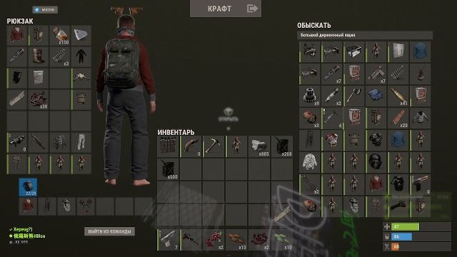 Rust смотреть онлайн