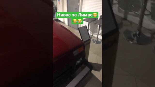 Нива легенд за лимон !!!!Остановите землю я сойду! смотреть онлайн