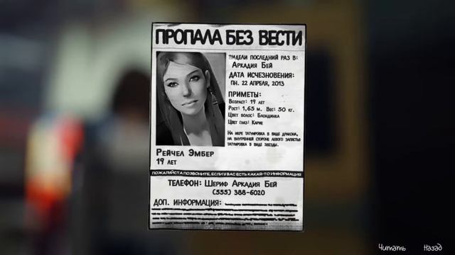 Теперь я управляю временем! | Life is Strange #1 смотреть онлайн