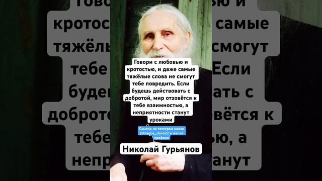 Николай Гурьянов смотреть онлайн