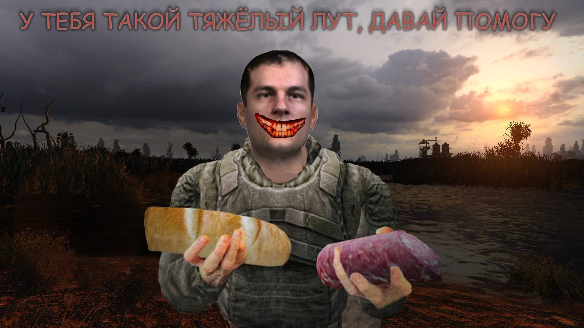 Кооп зов Припяти (Помогаем Сталкерам с лутом) (day 2) смотреть онлайн