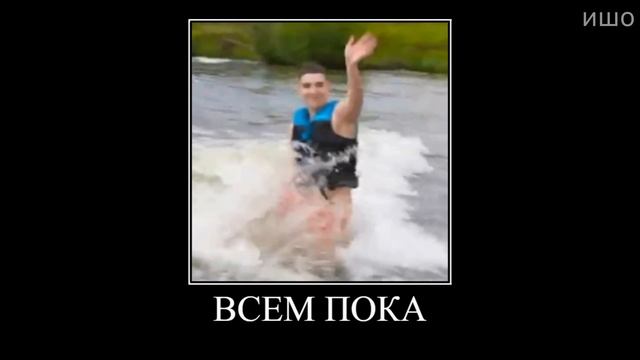 Муд Влад А4 демотиватор (24 Часа на Вейксерфе челлендж) смотреть онлайн