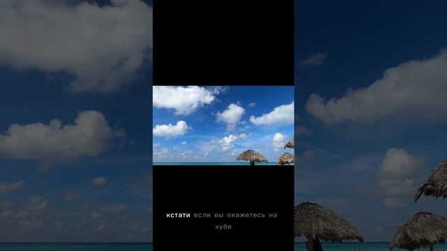 В США из Сибири. Отдых на Кубе. Перелет Гавана(Куба)-Мехико (Мексика) смотреть онлайн