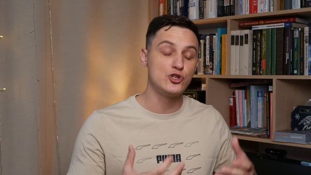 Основная механика отношений | Слияние и Индивидуация