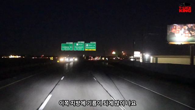 [V-Log 2] 눈 폭풍에 트럭이 미끄러졌습니다. 1화 смотреть онлайн