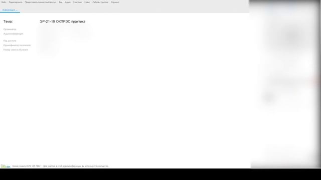 1. Основы компьютерного проектирования радиоэлектронных средств. Практика №5 (29.10.2021) [5 семестр смотреть онлайн