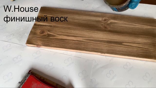 Воск для дерева. Если нанесли лишнее. Как проявить рисунок дерева. Работа с деревом смотреть онлайн