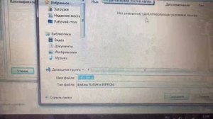 Универсальный кабель к Загрузчику Комбилоадер _Сканматик 2 ПРО_Подключение на столе_ Блок ИТЭЛМА м86